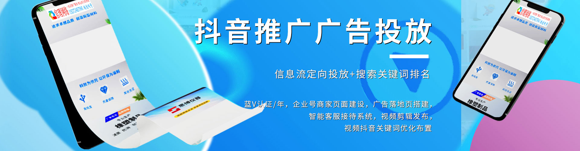 新化小红书信息流