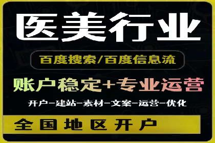 百度SEO推广公司案例分享：实战优化策略大放送