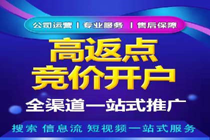 百度关键词推广费用预算工具推荐